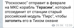 герасим.jpg