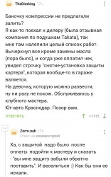 защита.jpg