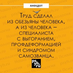 труд.jpg