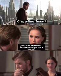 толстая.jpg