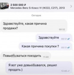причина.jpg