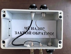 закрой.jpg