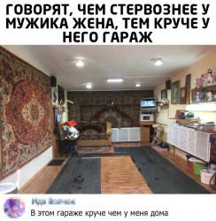 гараж.jpg