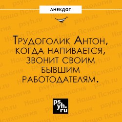 Антон.jpg