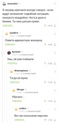 скользкая парочка.jpg