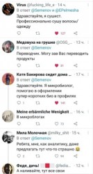 биолог2.jpg