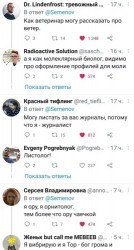 биолог 3.jpg
