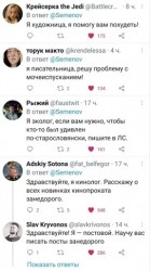 биолог4.jpg