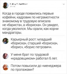 крадовщик.jpg