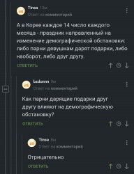 влияние.jpg