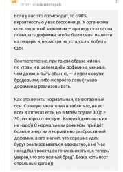бессоница.jpg