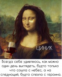 с небес.jpg