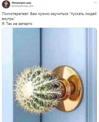 внутрь.jpg