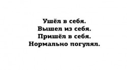 себя.jpg