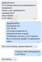 менеджер.jpg