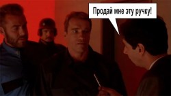 ручка.jpg