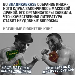 книжный клуб.jpg