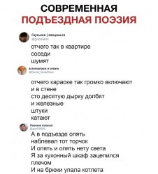 поэзия.jpg