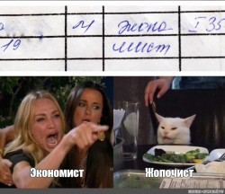 жопочист.jpg