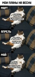 весна.jpg
