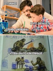 неандерталика.jpg