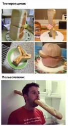 тестировщики jpg.jpg