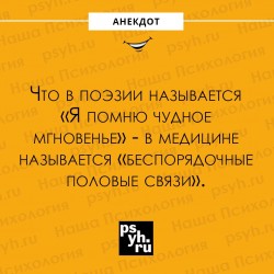 мгновение.jpg