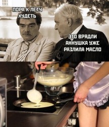 Аннушка.jpg