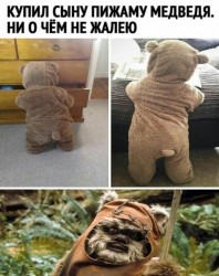 пижама.jpg