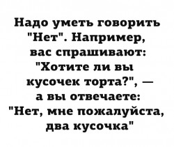 нет.jpg