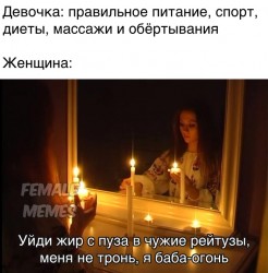 Женщина.jpg