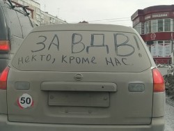 Некто.jpg