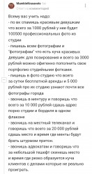 лайфхак.jpg
