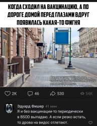 Вакцинация.jpg