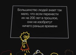 200 лет.jpg