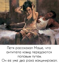 антитела.jpg