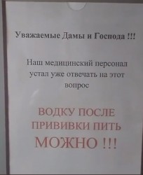 водка.jpg