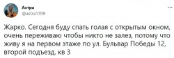 жарко.jpg