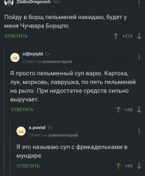 борщ.jpg