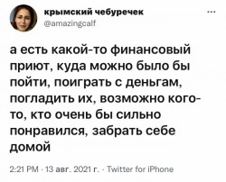 приют.jpg