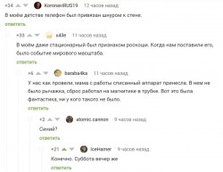 телефон.jpg