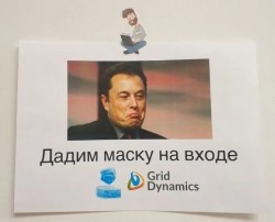 Маск.jpg