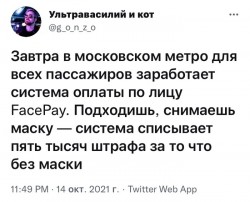 маски.jpg