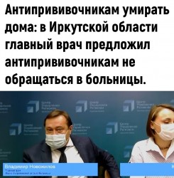 врач.jpg