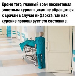 врач3.jpg