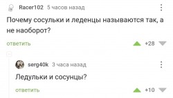 ледульки.jpg
