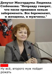 прививка.jpg
