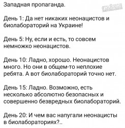 пропаганда.jpg