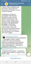 Screenshot_20230624-070019_Telegram.jpg