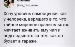 самооценка.jpg